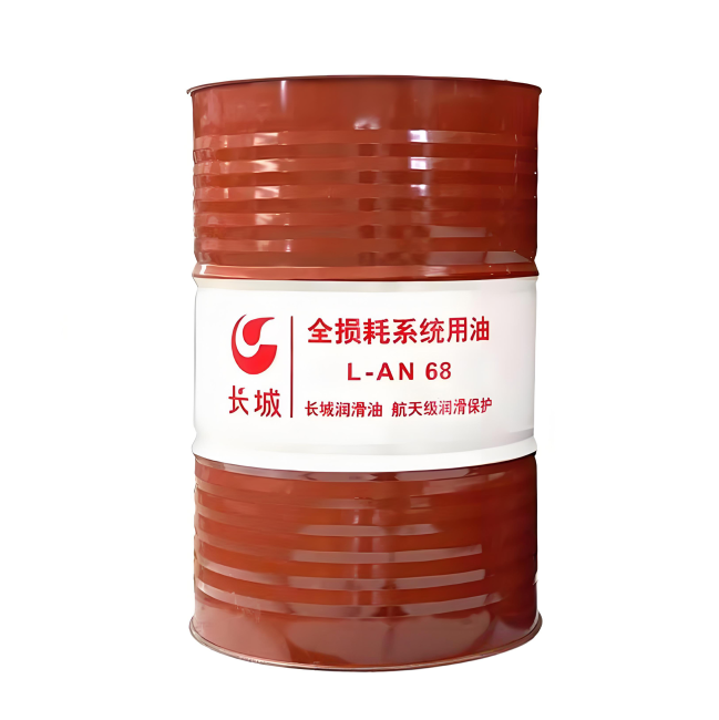 石河镇长城全损耗系统用油